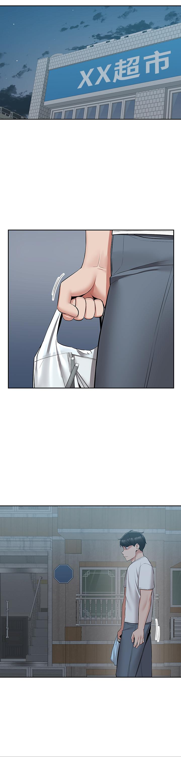 第55話-為她量身打造的性愛