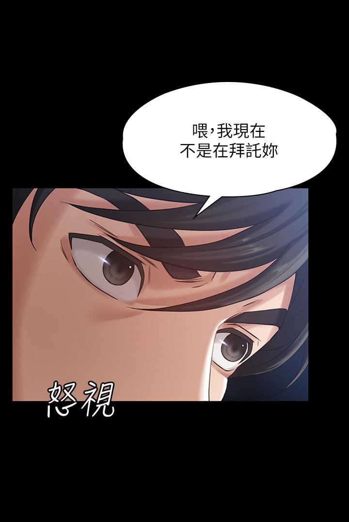 第1话-可操纵行为的神秘档案