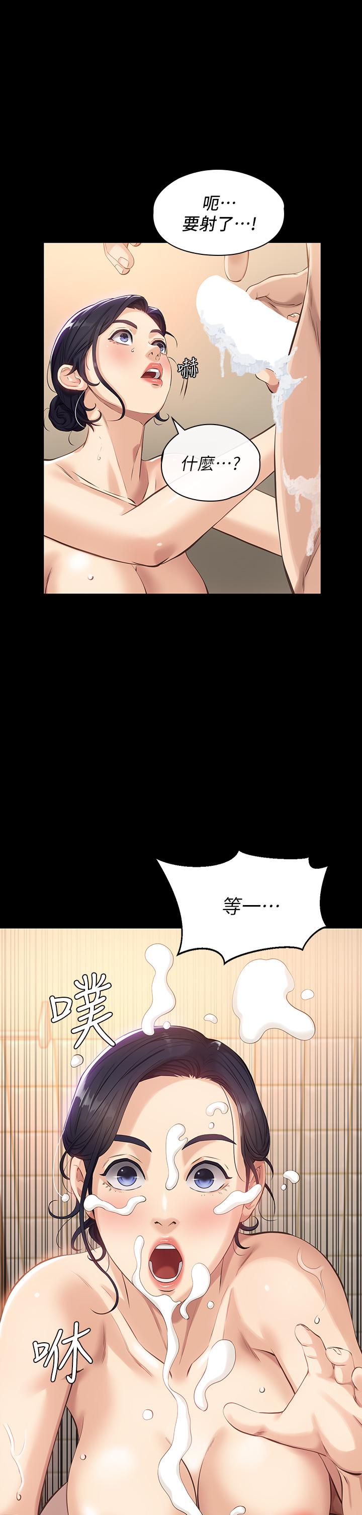 第3话-被巨雕压制的女老师