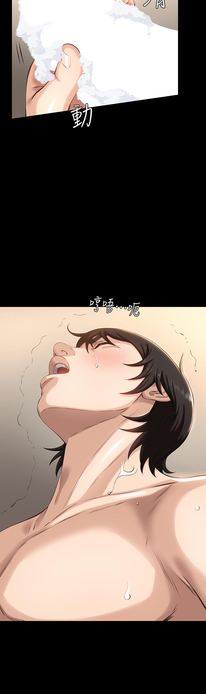 第3话-被巨雕压制的女老师