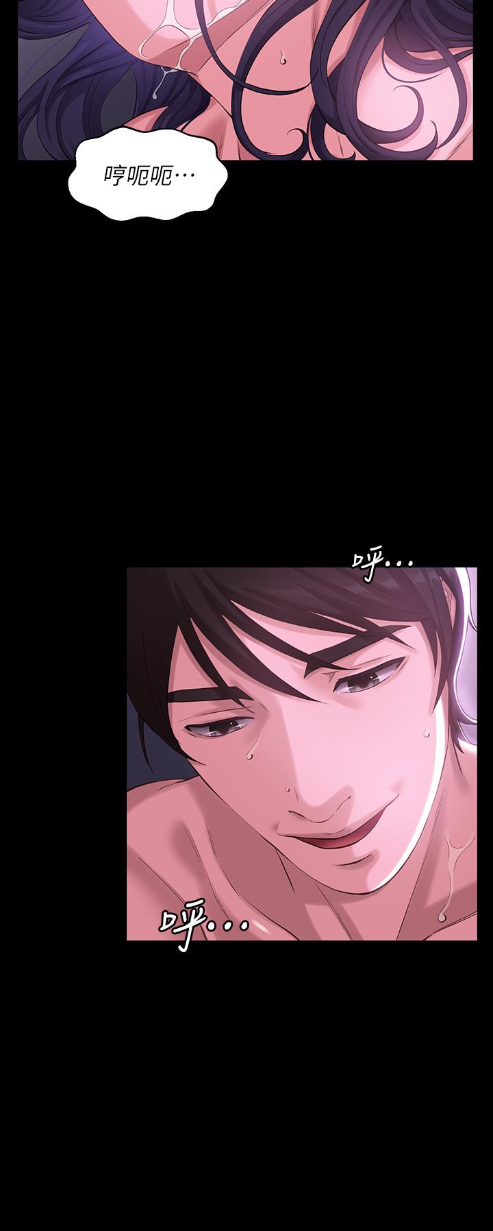 第5话-被操弄到高潮迭起