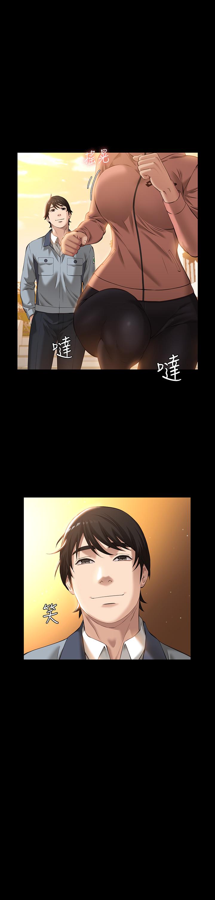 第6话-肉感十足的女体育老师