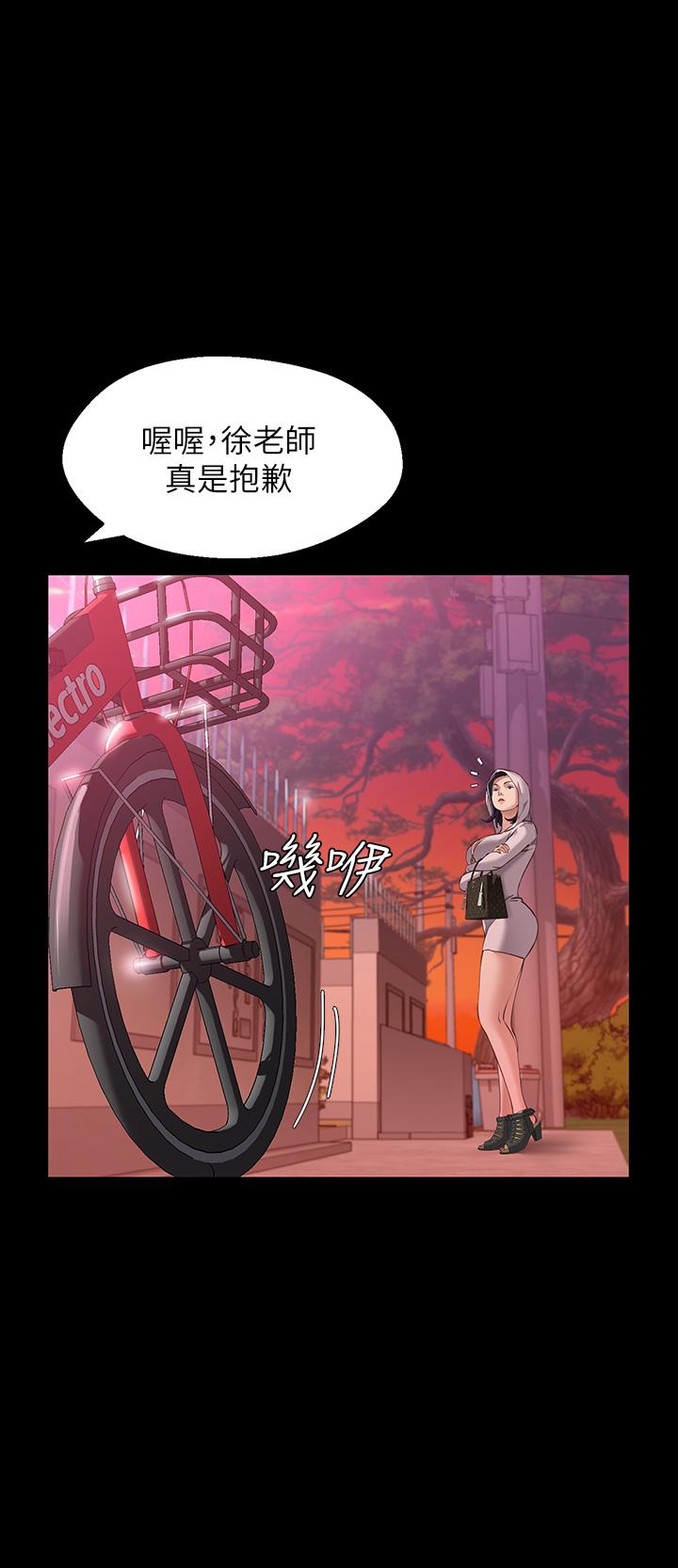 第6话-肉感十足的女体育老师
