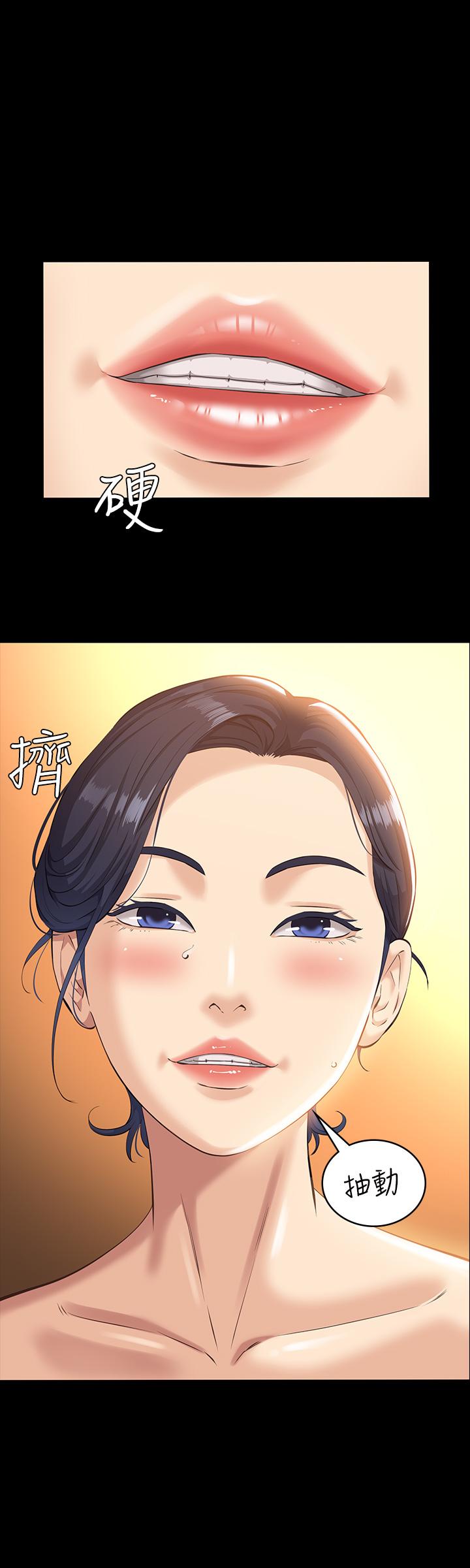 第7话-默默期待被插入