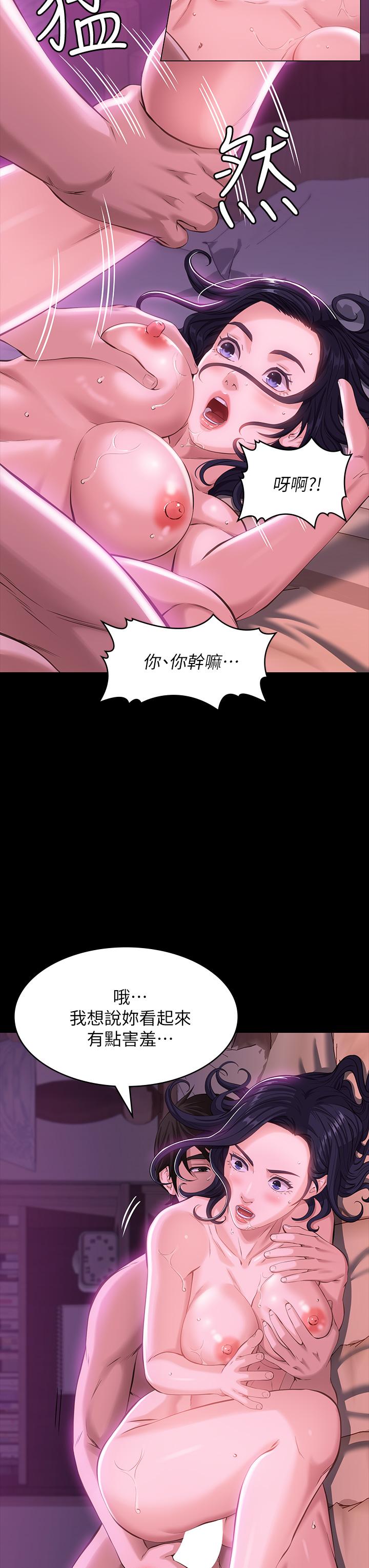 第9话-被支配到高潮绝顶