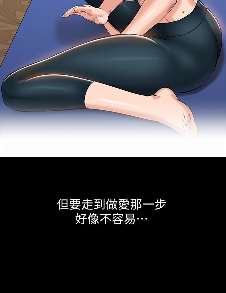 第14话-逼近私密处的按摩
