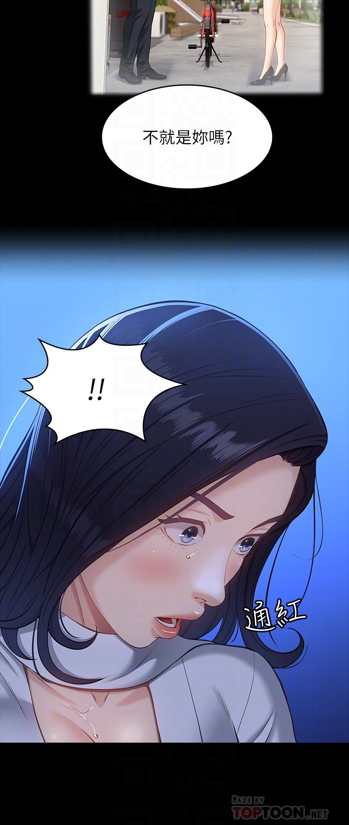第16话-爽到抗拒不了的野炮