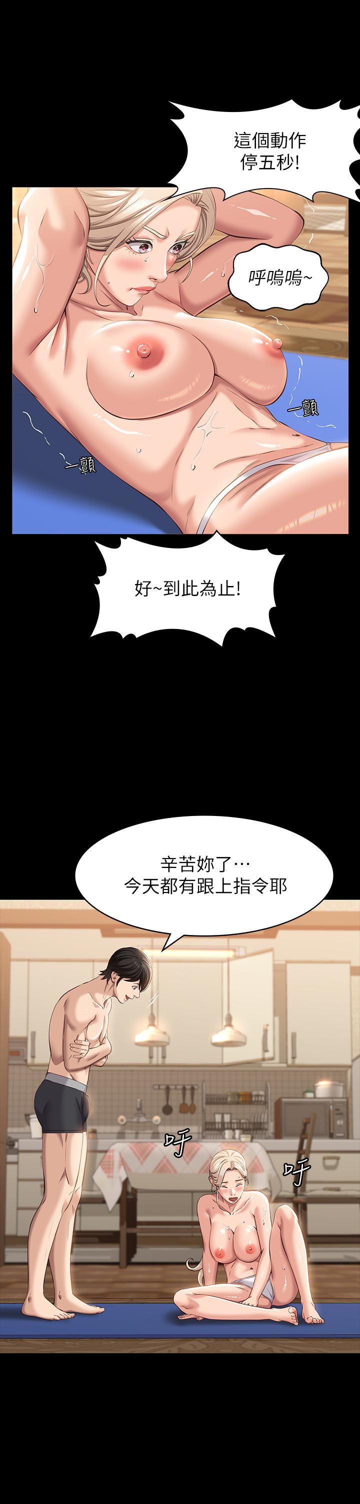 第19话-小穴肌肉特训