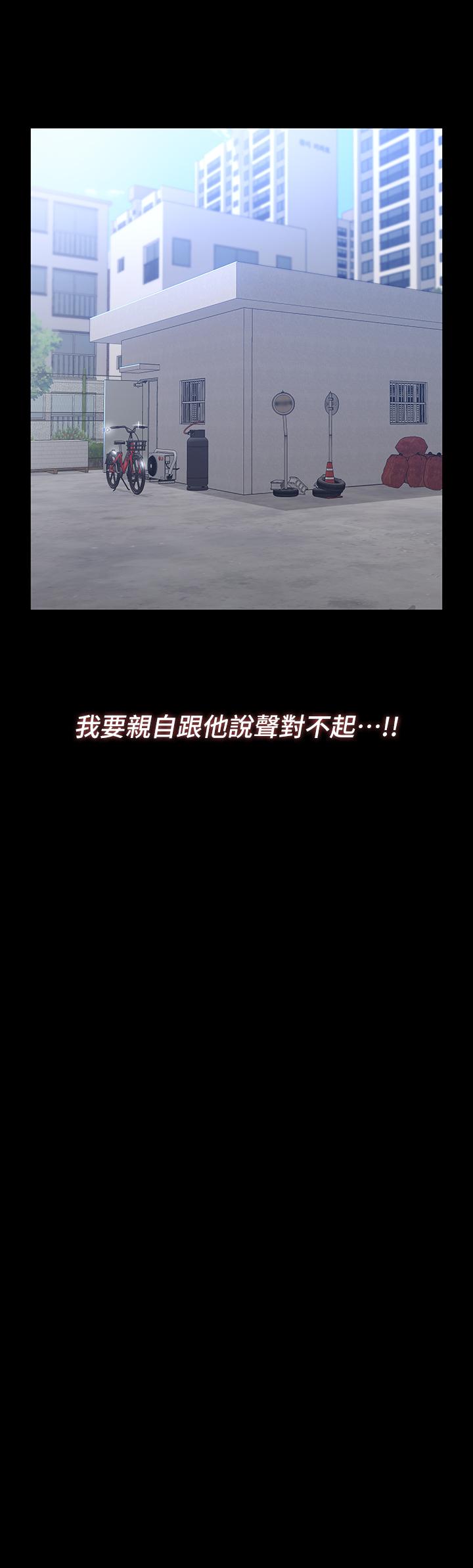第27话-仓库里传来的浪叫