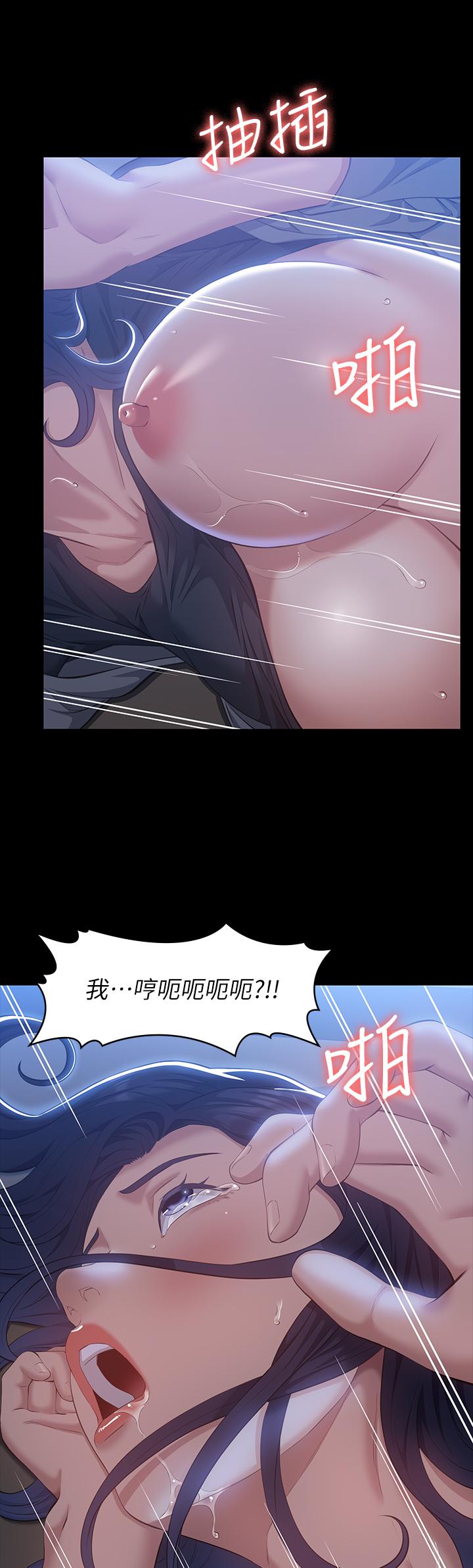 第27话-仓库里传来的浪叫