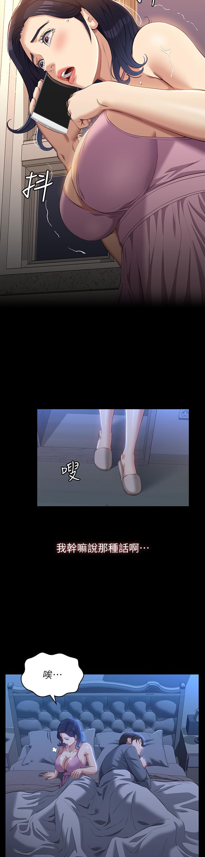 第39话-在大马路上野外露出play
