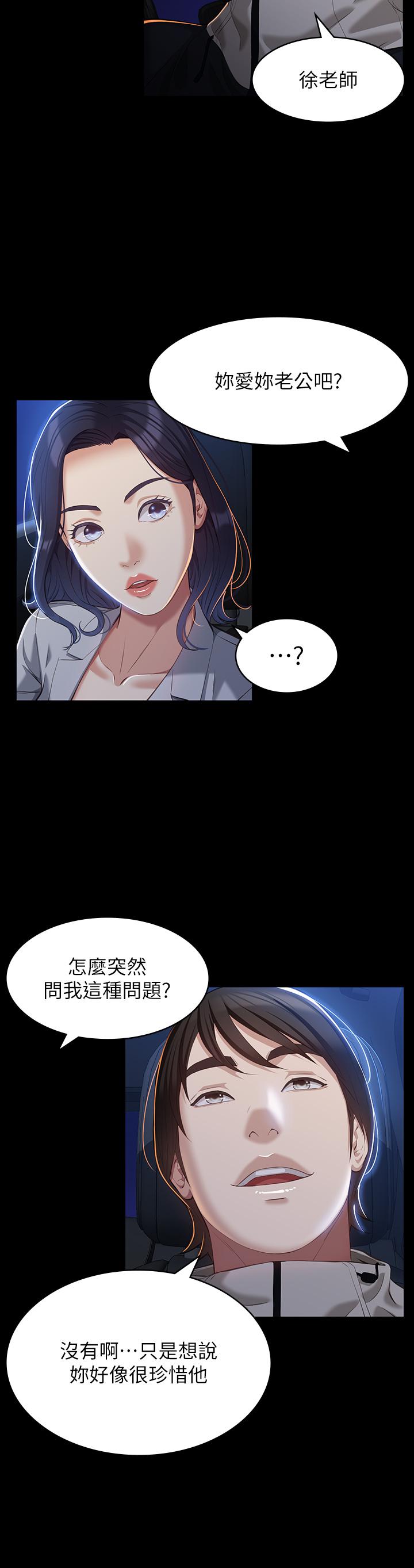 第39话-在大马路上野外露出play