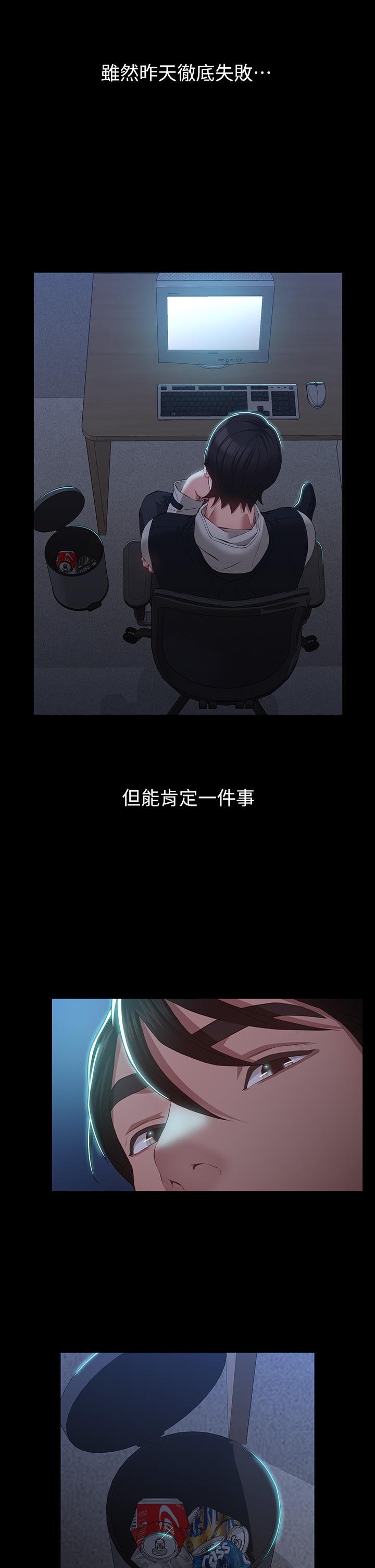 第39话-在大马路上野外露出play