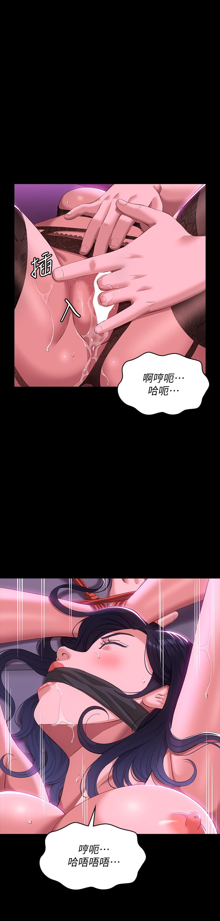 第42话-沦陷的淫乱女教师