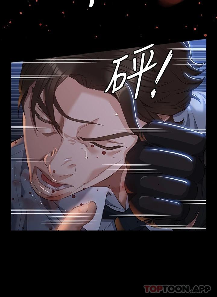 第44话-敢碰我女人的下场