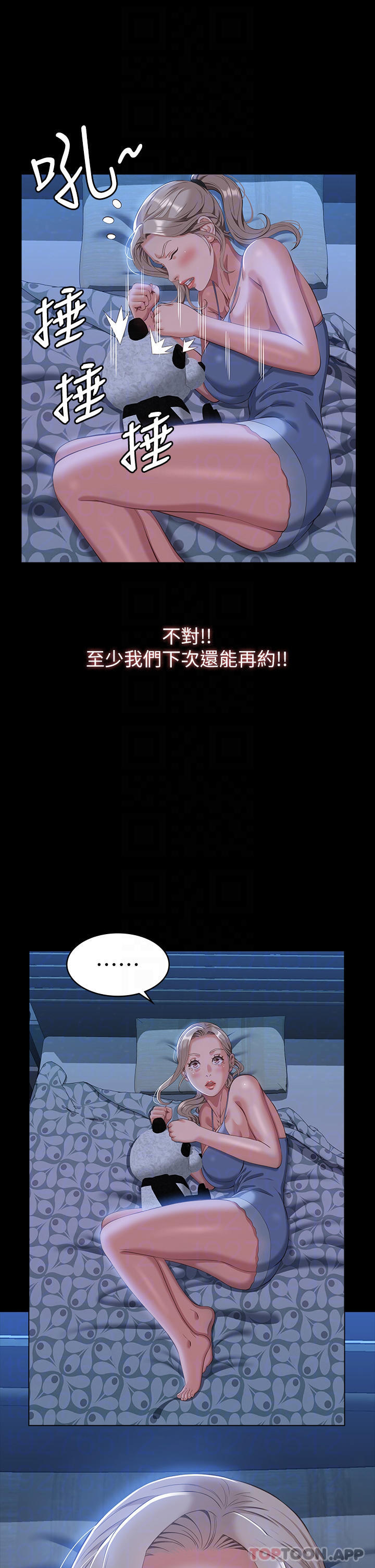 第47话-毫不留情的疯狂内射