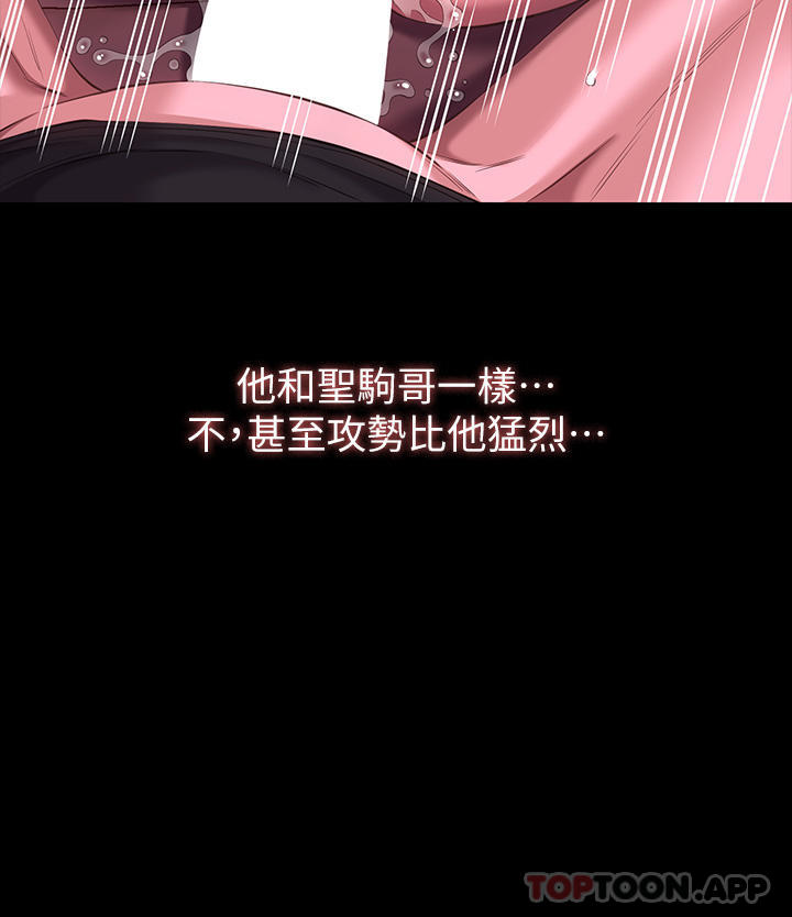 第47话-毫不留情的疯狂内射