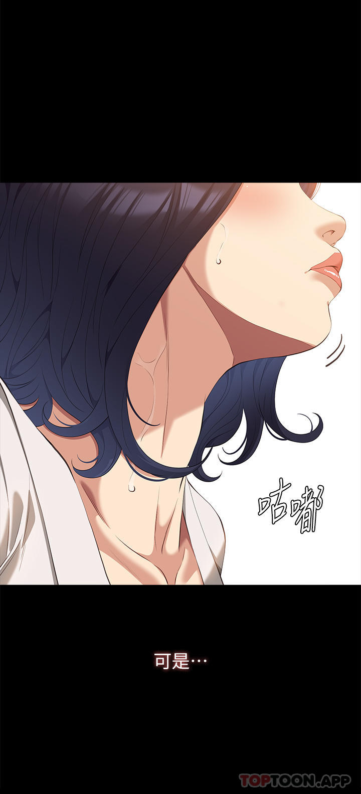 第65话-出现在老公面前的吴俊彦