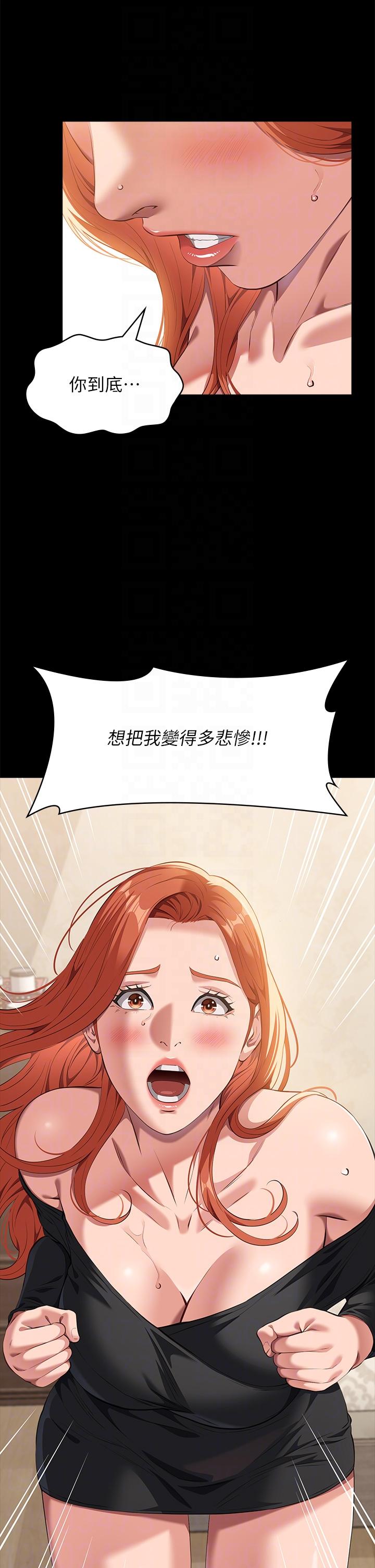 第72话-跟兄弟共享女友