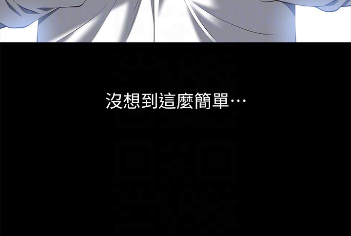 第72话-跟兄弟共享女友