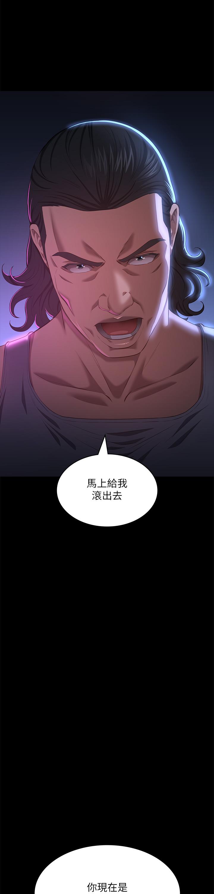 第73话-拜託你干我女友!