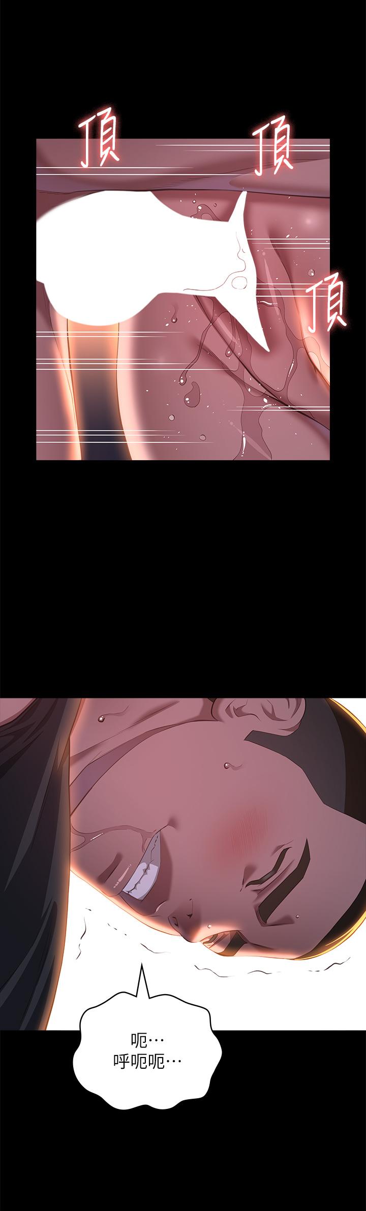 第73话-拜託你干我女友!