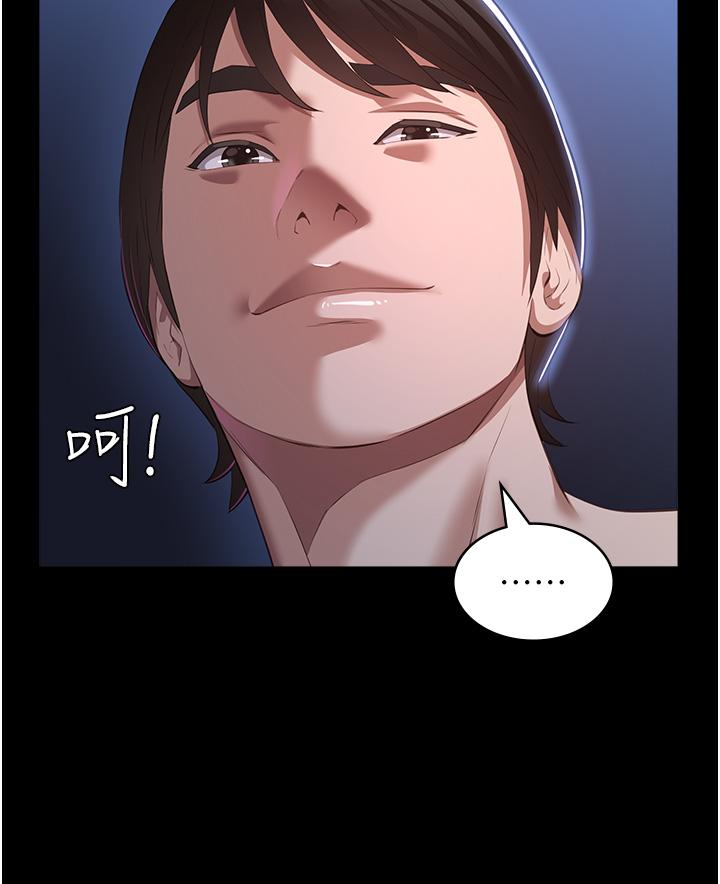 第75话-忍不住喷涌而出的爱液