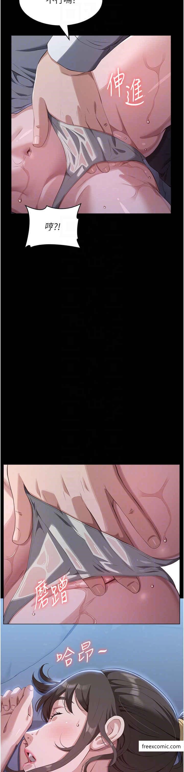 第85话-寻找Q弹处女的敏感带