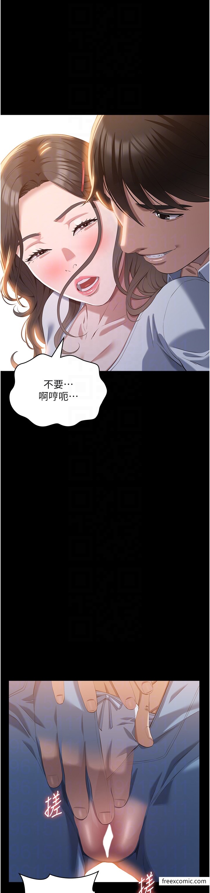 第87话-被快感袭捲的处女鲍