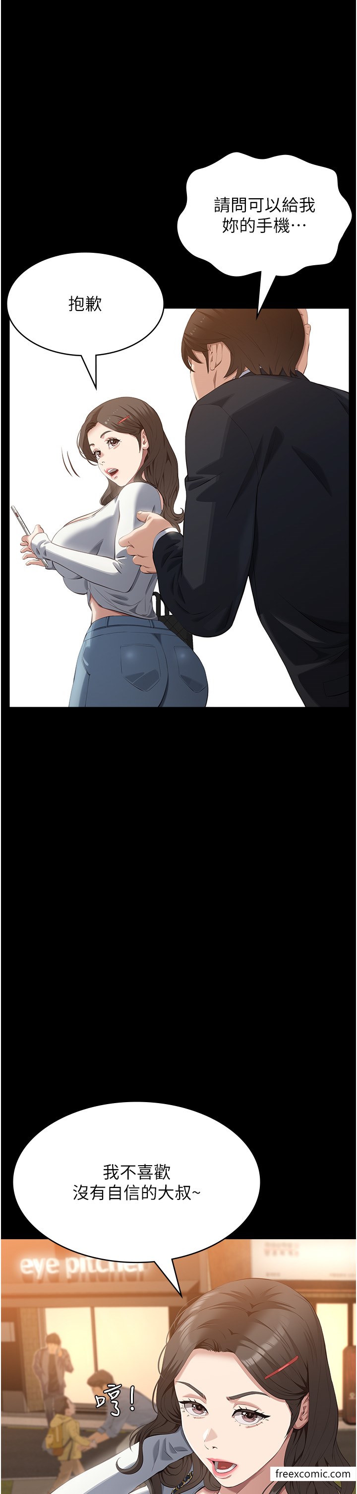 第87话-被快感袭捲的处女鲍