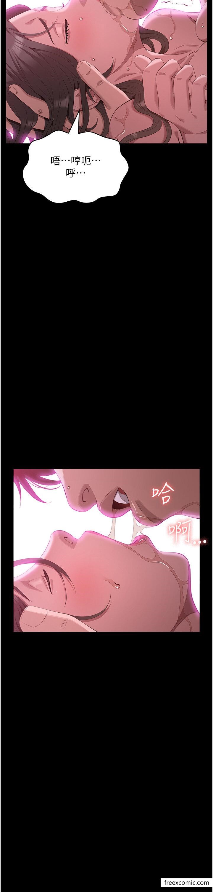 第88话-妳果然没让我失望