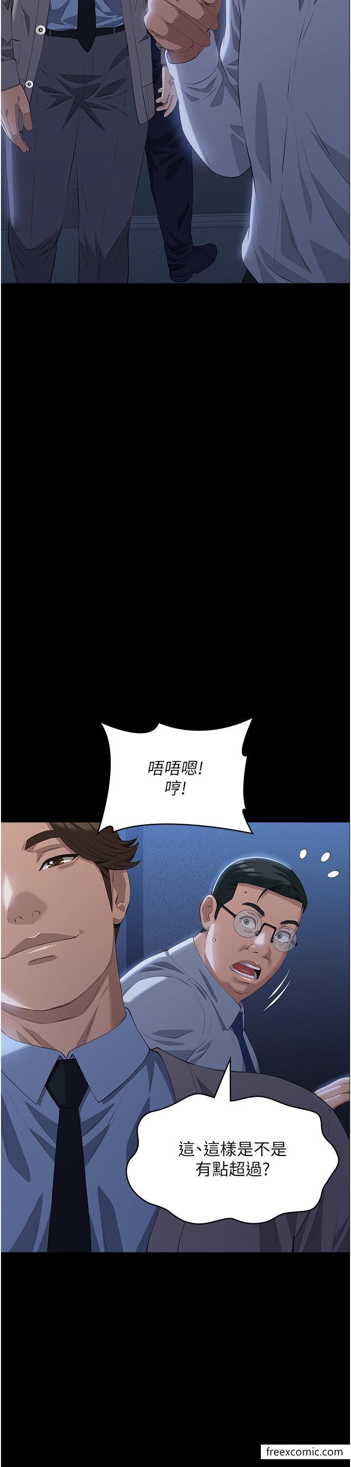 第91话-曾老师...你玩过3p吗？