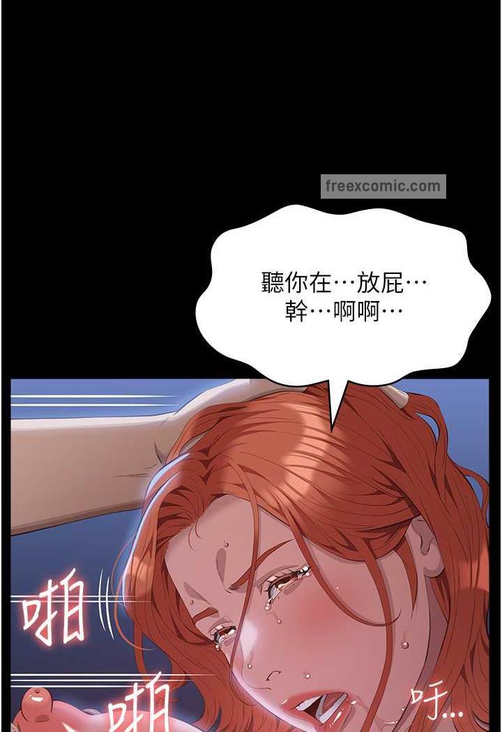 第93话-三洞齐开，极致肉慾飨宴