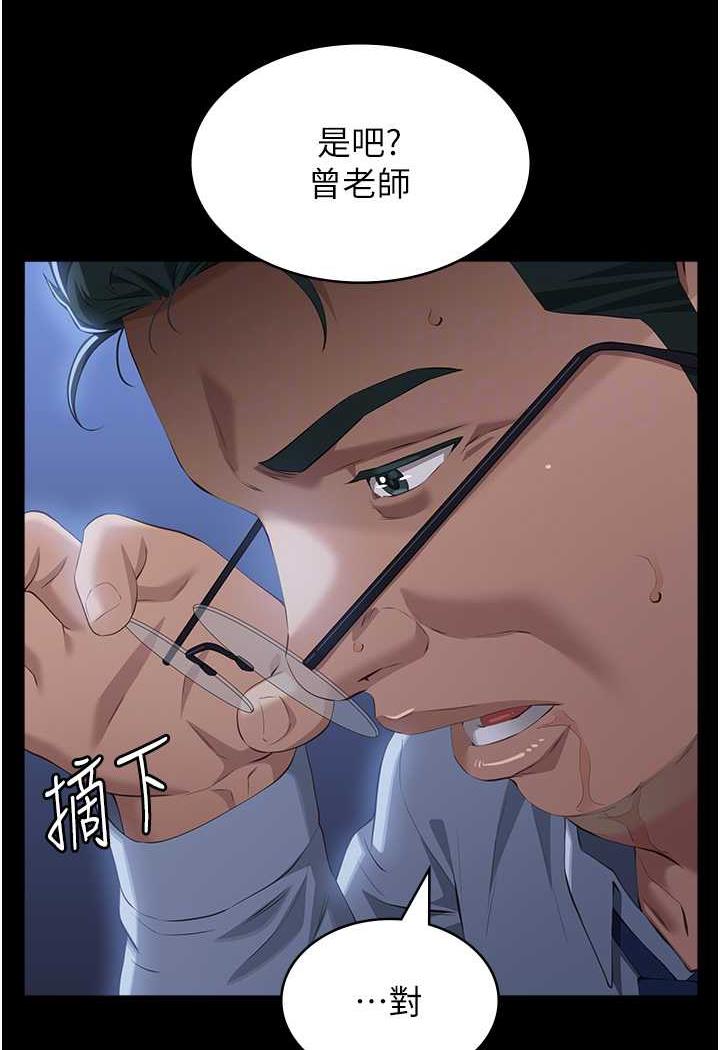 第93话-三洞齐开，极致肉慾飨宴