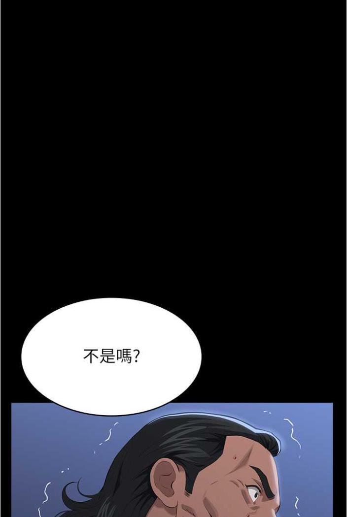 第94话-快感与罪恶并行的NTR