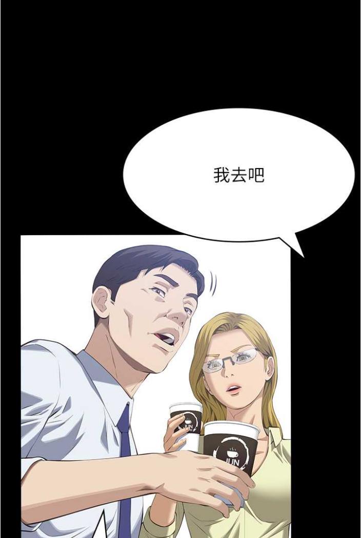 第94话-快感与罪恶并行的NTR