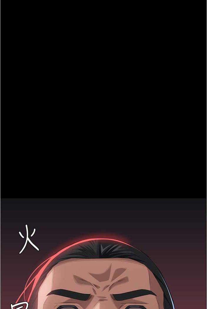 第94话-快感与罪恶并行的NTR