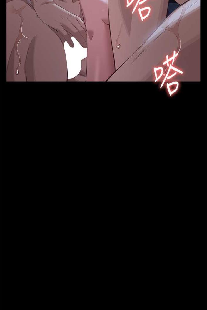 第94话-快感与罪恶并行的NTR