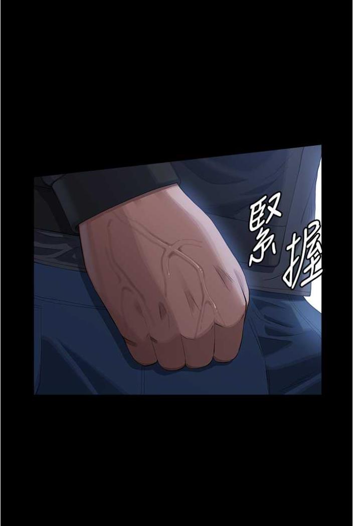 第94话-快感与罪恶并行的NTR
