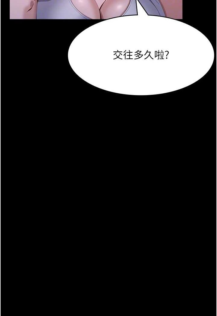 第96话-在同学面前被插入