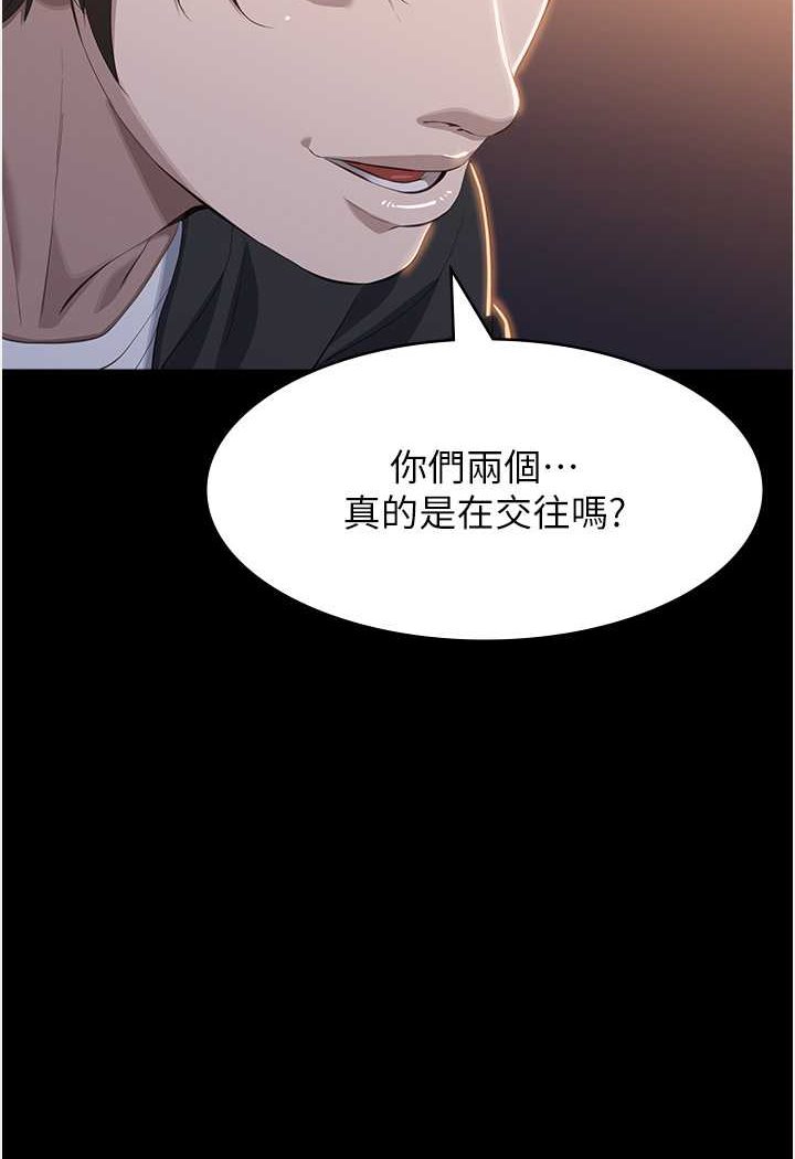 第96话-在同学面前被插入
