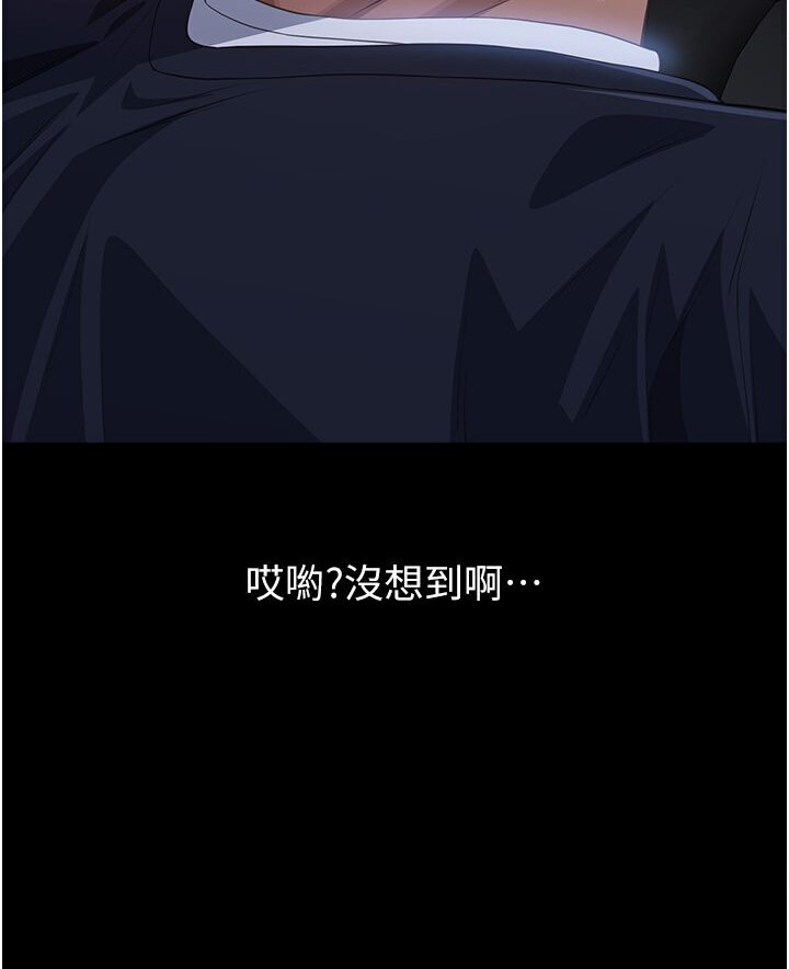第98话-人家下面的嘴也好饿
