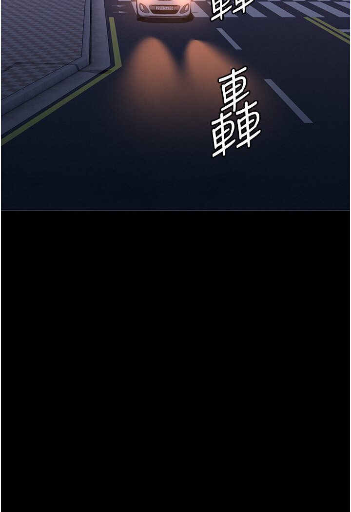 第98话-人家下面的嘴也好饿