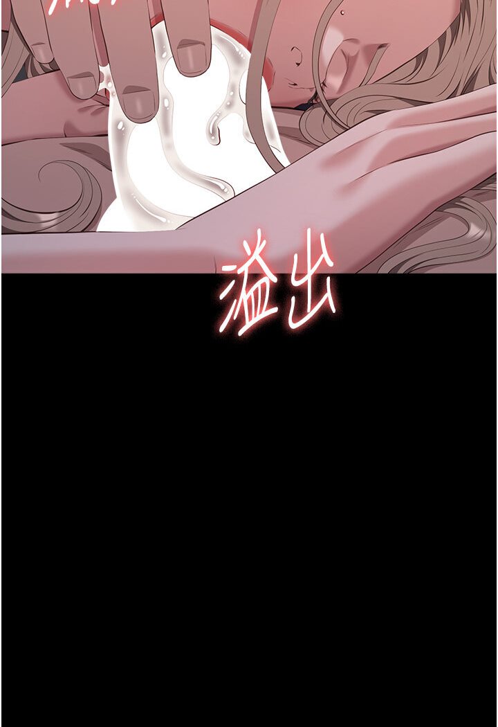 第98话-人家下面的嘴也好饿