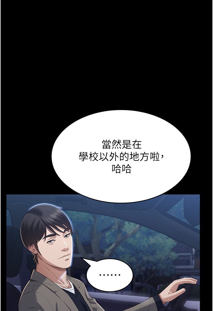 第98话-人家下面的嘴也好饿
