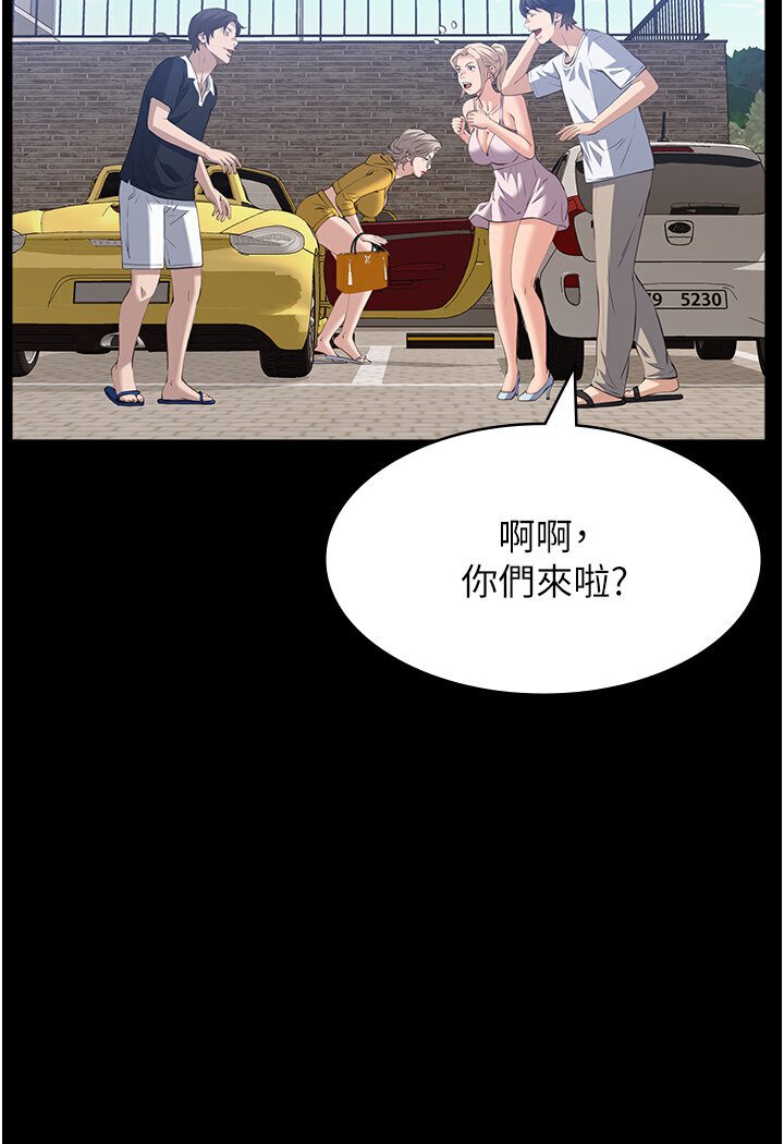 第98话-人家下面的嘴也好饿