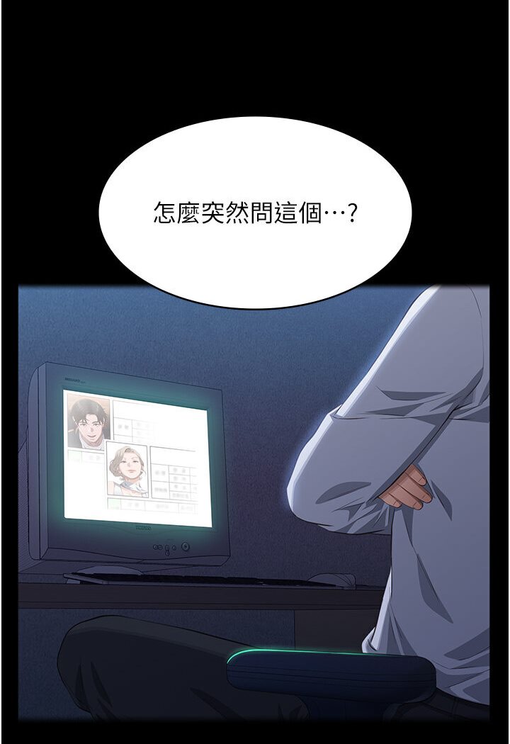 第98话-人家下面的嘴也好饿