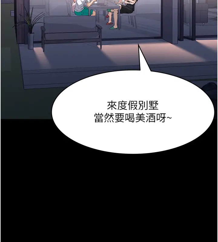第100话-令人上瘾的快感