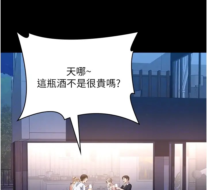 第100话-令人上瘾的快感
