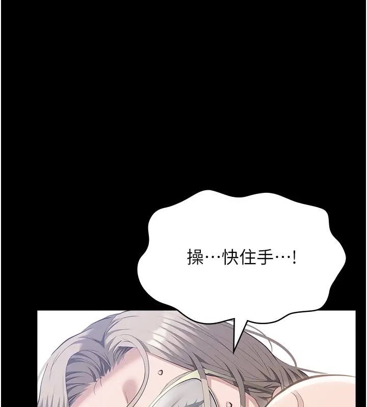 第100话-令人上瘾的快感